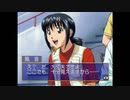 『日本縦断15日間列車の旅』みたいなギャルゲーやる#14
