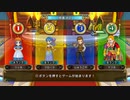 とりあえず、いただきストリート　ドラゴンクエスト＆ファイナルファンタジー　30th ANNIVERSARYをやってみるだけ　その３１
