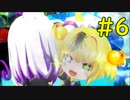 【べるじほー】周りが投稿者のボンバーガール その6【ぺるるーか視点】