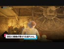 【デモンズソウル】結局愛なんですよ #9