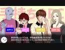 【雑談】APPについて思っていること