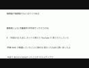 聖職者による子どもの性的虐待、２０万人以上　ようやくNHKで報じられるように　陰謀論が陰謀論でなくなりつつある