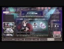 NieR Re[in]carnation（ニーア リィンカーネーション）オマケ付きガチャ10回引く