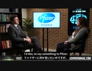 ファイザー内部告発者が公開からのCovidVax情報の抑制を暴露するExecsEメールをリーク #ジェームス・オキーフ　#プロジェクトベリタス