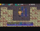 [風来のシレン4 plus]持ち込みなしでストーリーダンジョン攻略に挑戦 #2-8  [PSP]