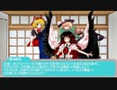 東方和卓遊戯【汚忍とメメ子のドカポンアップ】・後半