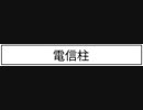 練と習ep19