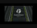 【惡音キン】　Innocence　【UTAUカバー】