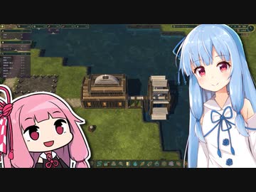 【Timberborn】琴葉葵とビーバーの楽園 #4【VOICEROID実況】