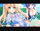 いつまでも夏の青さを覚えていよう【サマポケRB】.32