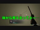 超絶ビビりな男によるchernobylite実況part6後半