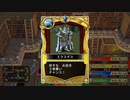 とりあえず、いただきストリート　ドラゴンクエスト＆ファイナルファンタジー　30th ANNIVERSARYをやってみるだけ　その３４