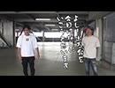 ういちと鈴虫君のおもスロいテレビ　第496回