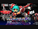 【メタリックチャイルド】実況プレイpart004
