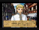 【実況】エリーのアトリエ ～ザールブルグの錬金術士2～ #8