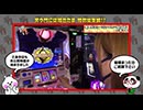 笑う門には福きたる 第236回 笑門総集編Part38