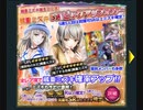 【六本木ＳＮ】蔵重ミズキ５連ピックアップオファー６