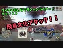 【MHRise】ワイワイみんなでモンハンライズ #15【モンハンライズ】【ボイスロイドＶＣプレイ】