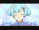 ふーん、えっちじゃん。