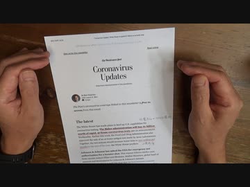 民主的なワクチン検査パッケージ