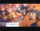 【プリコネ】可愛いしかっこいい騎士くんのストーリー【ハロウィン'21第6話】