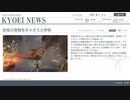 巨影レ○プ！都市から逃げる先輩 第14.5章