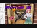 【架空ファイト】バディファイトMBR １話