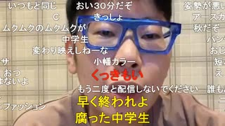 【コメント有】ニンポー 2021年10月07日12時30分 30分の近況報告【ニコ生録画】