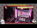 笑う門には福きたる 第237回 笑門総集編Part39