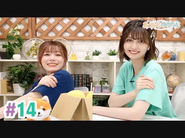 【高画質・完全版】まぁたんゆりりん 第14回