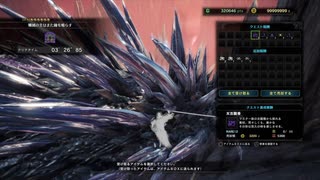 [MHW;I/PS4] 殲滅の主はまた鐘を鳴らす 歴戦悉くを滅ぼすネルギガンテ 太刀 非火事場 ソロ 3’ 26'' 85 （未編集）