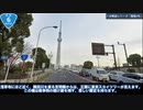 1分でわかる！「国道6号」
