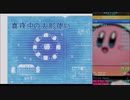 真夜中の人形使い True End% 1:06:14
