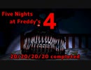 Five Nights at Freddy's 4 20/20/20/20