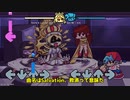 【フライデーナイトファンキン】まどマギのマミさんと音ゲーバトル！ 【ゆっくり実況】
