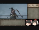 （ゆっくり実況）隻狼 SEKIRO: SHADOWS DIE TWICE 全ボス撃破ノーデスRTA　3:40:56 パート4