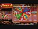 【メダルゲーム】―PREMIER POKER FORTUNE TIME FOUR OF A KIND BONUS―【フラッシュ以上でボーナスゲーム】