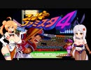 【スーパーファミスタ4】ささらさんと野球ゲーム【CeVIO AI実況】