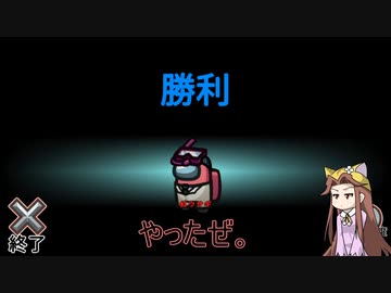 わちゃりてぃを求めるamong us22！