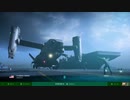 BF2042 ベータテスト #1