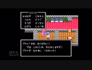 【実況】ドラゴンクエスト4 導かれし者たち #26