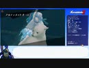 【制限プレイ】最少戦闘勝利数でゼノブレイド2 難易度極【第五話】