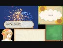 牧場物語つながる新天地日捲りでランダム封印part10