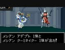 【真・女神転生II】実況プレイ68