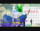 【市松みずは】シャキーンダンス【訳18秒】