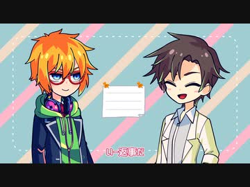 【ボイチェビ劇場】献立【タカコウ】