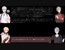 【刀剣乱舞偽実況】鳥太刀と伯仲の季節外れな怪談大会【肆】