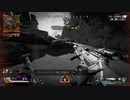 戦場初心者によるApex その4