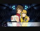 【スーパーロボット大戦V】最終話 遥かなる故郷(1/3)