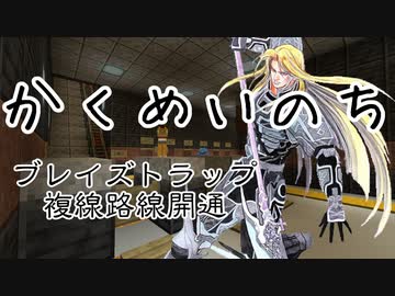 【minecraft】かくめいのち 10/5,6 ピスタチオ視点【配信切り抜き(生声注意)】
